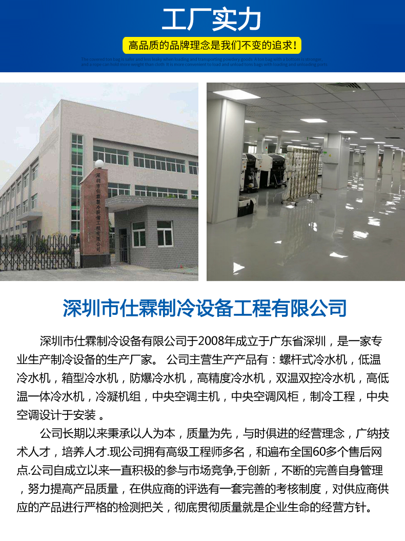 1639708584352747.png 公司簡(jiǎn)介 拷貝.png