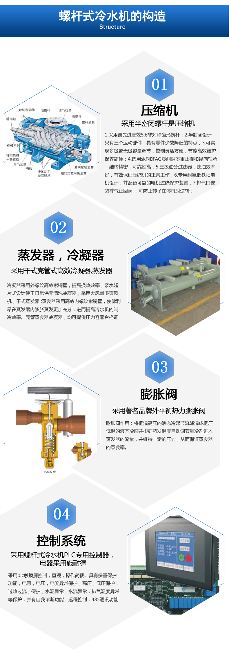 1645607528544198.png 構(gòu)造 拷貝.png